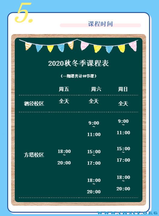 松江足球技巧训练中心地址_松江区足球特色学校_松江区足球场