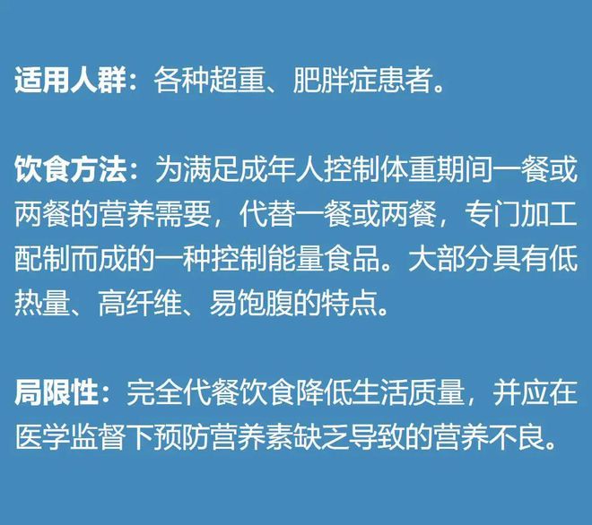 游泳规则迈开腿视频_游泳蹬腿口诀_迈开腿游泳的规则