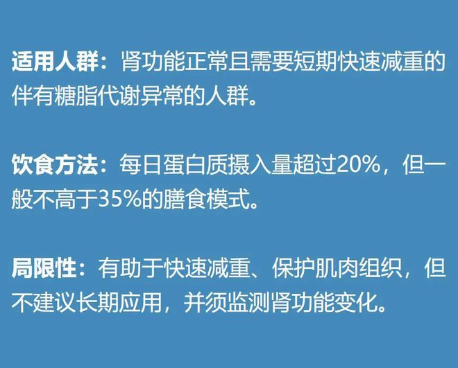 迈开腿游泳的规则_游泳蹬腿口诀_游泳规则迈开腿视频