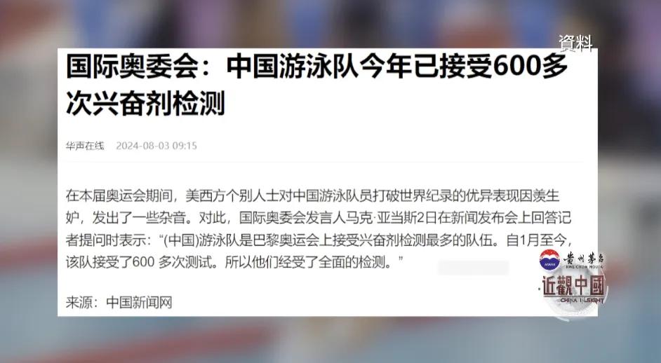 全国游泳冠军赛暨奥运选拔赛_省运会游泳比赛成绩_省运会游泳冠军资源